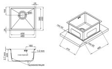 Кухонная мойка из нержавеющей стали Qtap D4843BR Bronze бронза (QTD4843BRPVD10) — фото 6