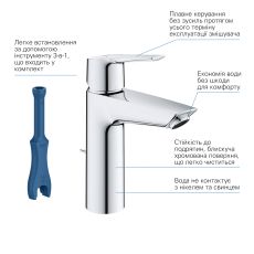 Комплект смесителей для ванной комнаты Grohe QuickFix Start (UA202301MQ) — фото 16