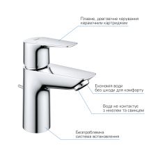 Комплект смесителей для ванной комнаты Grohe QuickFix Start Edge (UA202501SQ) — фото 11
