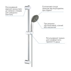 Комплект смесителей для ванной комнаты Grohe QuickFix Get (UA202701MQ) — фото 10