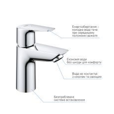 Комплект смесителей для ванной комнаты Grohe QuickFix Start Edge ColdStart (UA202501SE) — фото 16