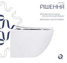 Унитаз подвесной Qtap Jay Rimless Ultra Quiet с сиденьем Soft-close (QT07335177W) — фото 3